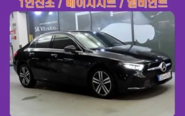 인천중고차할부여유자금 A클래스 W177 A220 세단 매물 사진 18 - 2022/12 49,571km